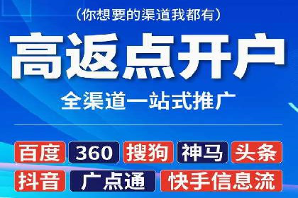 深度解析：SEM竞价如何实现精准优化